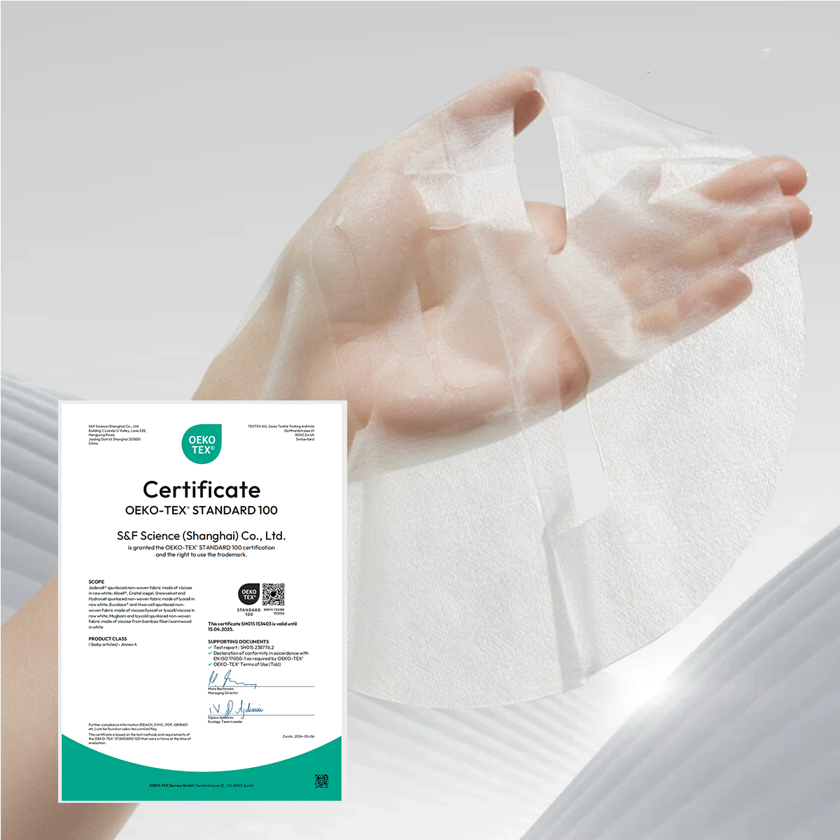 MORI-LIFT コラーゲンマスク